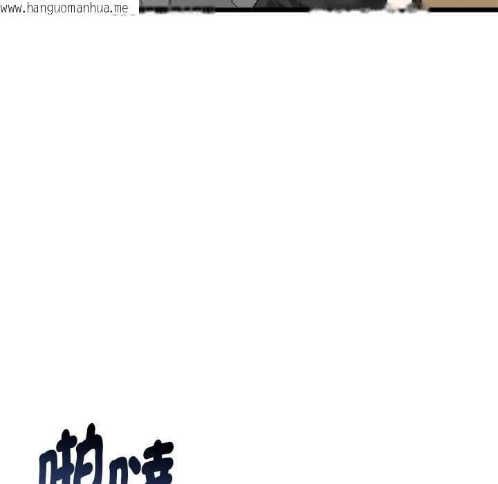 韩国漫画启动复仇系统/超真实征服游戏韩漫_启动复仇系统/超真实征服游戏-第22话在线免费阅读-韩国漫画-第140张图片