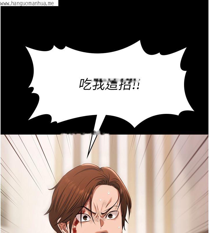 韩国漫画极乐泳池趴韩漫_极乐泳池趴-第34话-抱著必死的决心在线免费阅读-韩国漫画-第66张图片