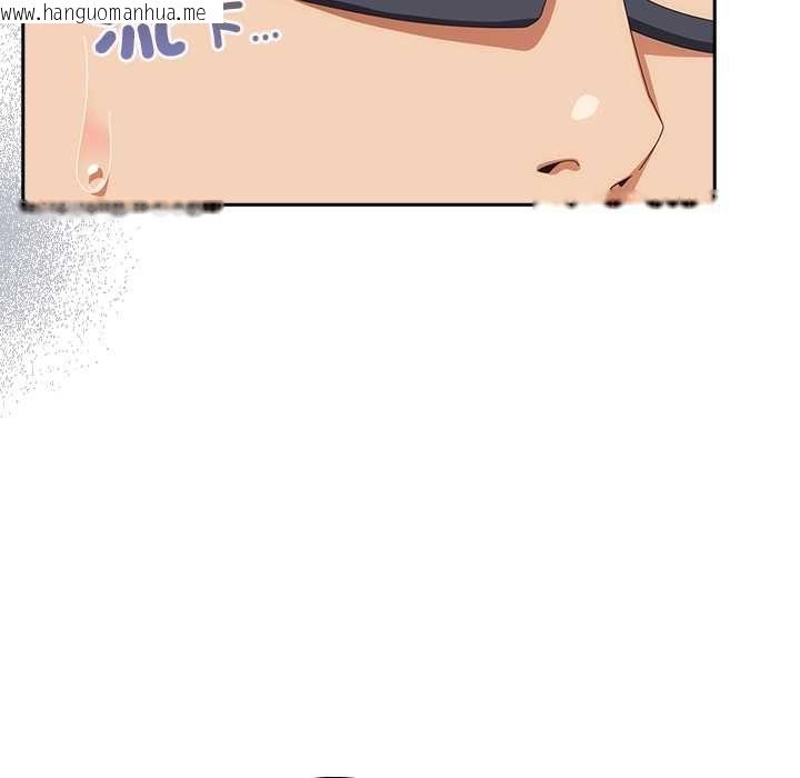 韩国漫画与众不同的兄妹/我家的掌上明珠韩漫_与众不同的兄妹/我家的掌上明珠-第47话在线免费阅读-韩国漫画-第112张图片