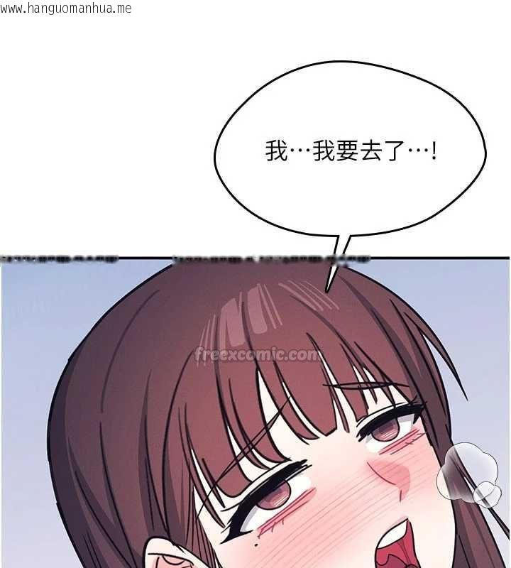韩国漫画羞耻课堂韩漫_羞耻课堂-第38话-被欲望吞噬的母狗在线免费阅读-韩国漫画-第75张图片