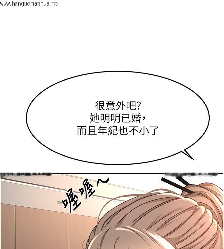 韩国漫画顶加套房的春天韩漫_顶加套房的春天-第68话-下流男人的意淫对象在线免费阅读-韩国漫画-第29张图片