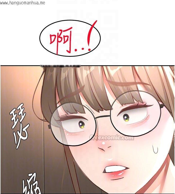 韩国漫画顶加套房的春天韩漫_顶加套房的春天-第68话-下流男人的意淫对象在线免费阅读-韩国漫画-第105张图片