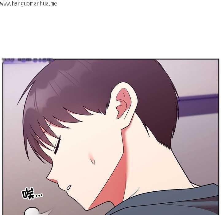 韩国漫画难言之秘/说不出口的秘密韩漫_难言之秘/说不出口的秘密-第47话在线免费阅读-韩国漫画-第82张图片