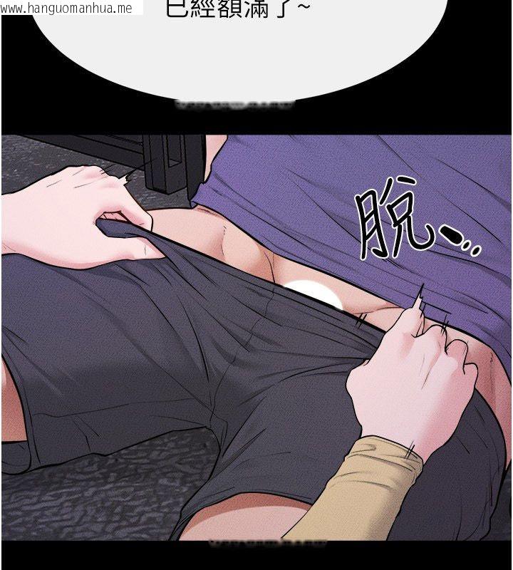 韩国漫画继母与继姐韩漫_继母与继姐-第120话-享受家人的「服务」在线免费阅读-韩国漫画-第62张图片
