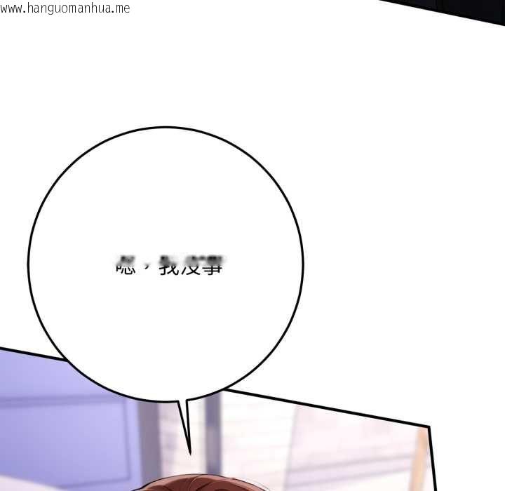 韩国漫画交易以外/成为房地产大亨的我韩漫_交易以外/成为房地产大亨的我-第24话在线免费阅读-韩国漫画-第214张图片