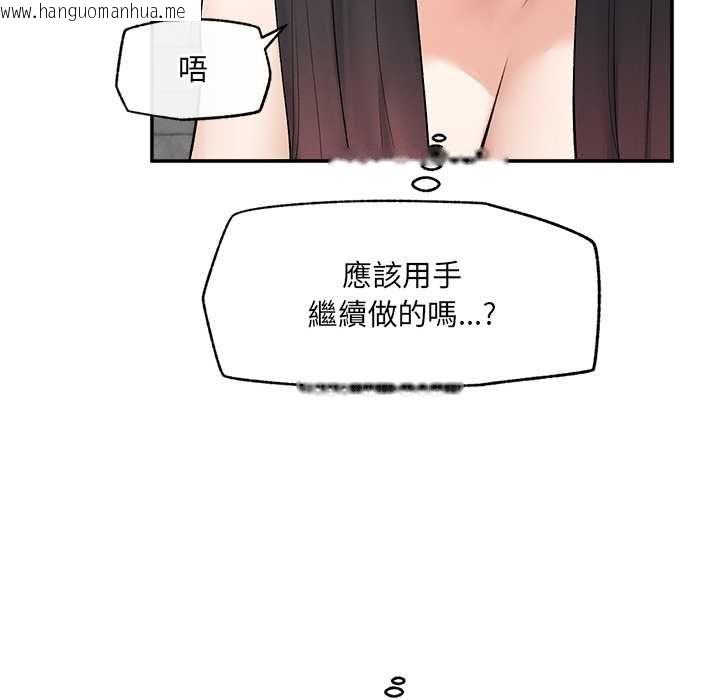 韩国漫画超导体觉醒/超导体大叔韩漫_超导体觉醒/超导体大叔-第39话在线免费阅读-韩国漫画-第61张图片