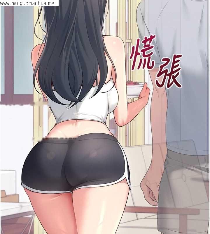 韩国漫画飞机杯女神连线中韩漫_飞机杯女神连线中-第63话-再也不用隐瞒身分了在线免费阅读-韩国漫画-第145张图片