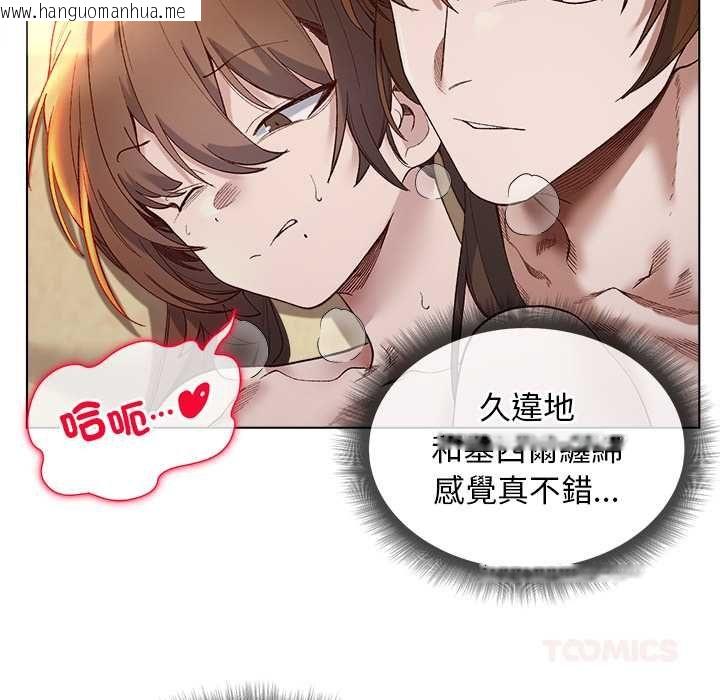 韩国漫画小姐由我来守护韩漫_小姐由我来守护-第21话在线免费阅读-韩国漫画-第27张图片