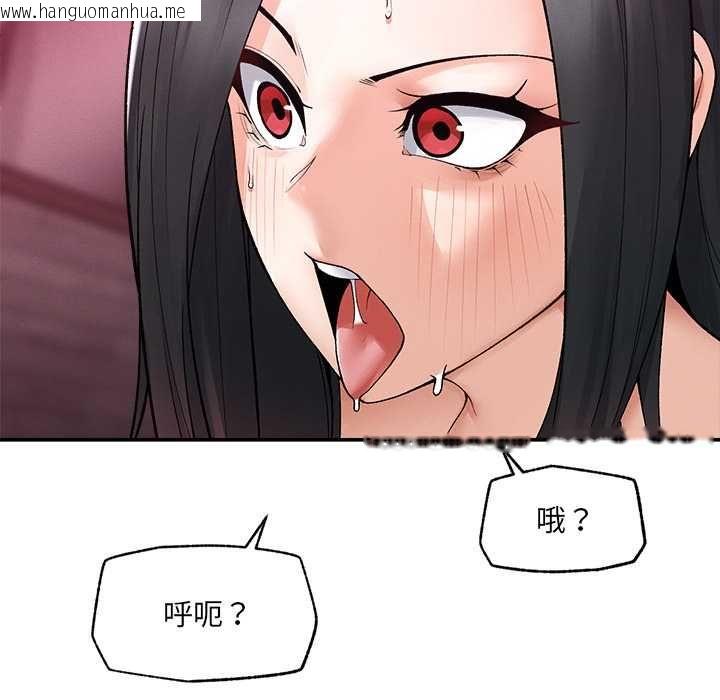韩国漫画超导体觉醒/超导体大叔韩漫_超导体觉醒/超导体大叔-第39话在线免费阅读-韩国漫画-第112张图片