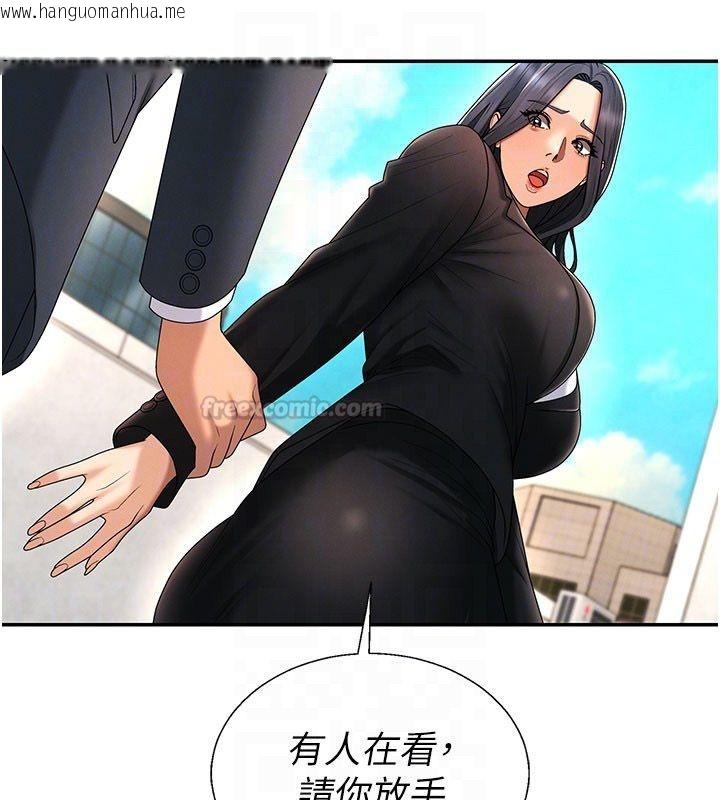 韩国漫画肉体审判韩漫_肉体审判-第53话-我就是你的礼物在线免费阅读-韩国漫画-第60张图片