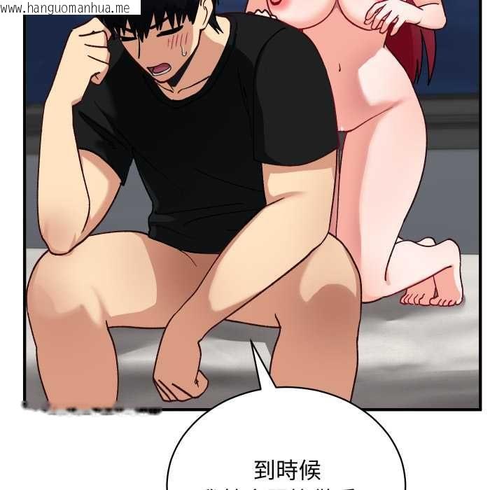 韩国漫画魔法少女退役后韩漫_魔法少女退役后-第17话在线免费阅读-韩国漫画-第162张图片