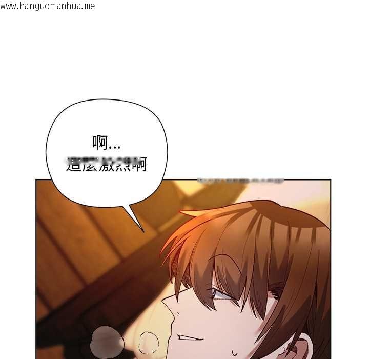 韩国漫画小姐由我来守护韩漫_小姐由我来守护-第21话在线免费阅读-韩国漫画-第79张图片