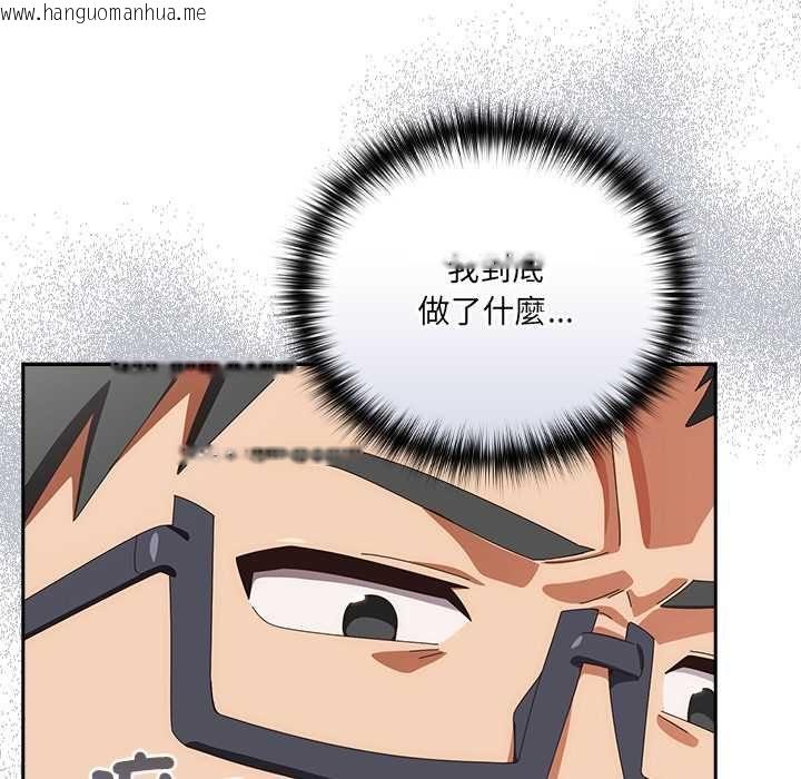 韩国漫画与众不同的兄妹/我家的掌上明珠韩漫_与众不同的兄妹/我家的掌上明珠-第47话在线免费阅读-韩国漫画-第111张图片