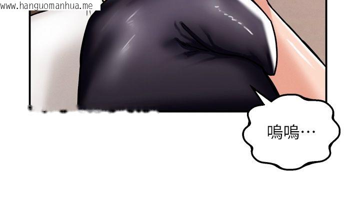 韩国漫画这一世我要开后宫韩漫_这一世我要开后宫-第8话-团长的「特训」时间在线免费阅读-韩国漫画-第39张图片