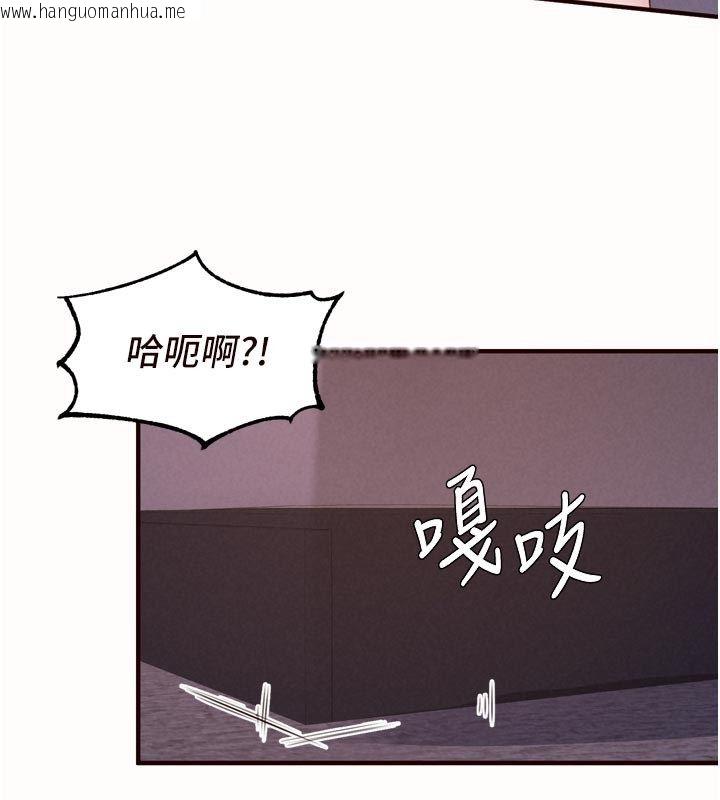 韩国漫画熟女自助餐韩漫_熟女自助餐-第88话-尽情高潮没关系!在线免费阅读-韩国漫画-第82张图片