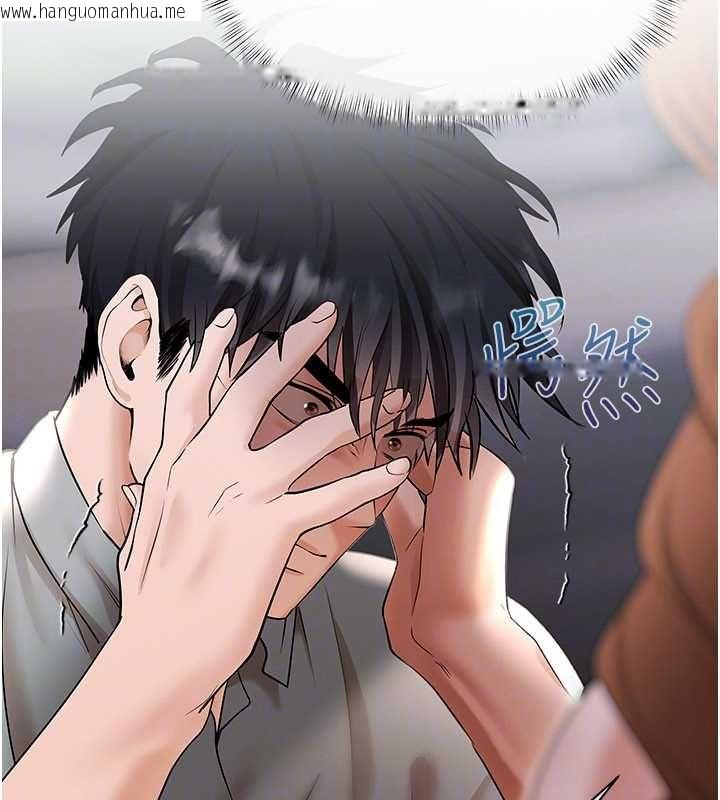 韩国漫画欲债韩漫_欲债-第10话-分期付款的代价在线免费阅读-韩国漫画-第82张图片