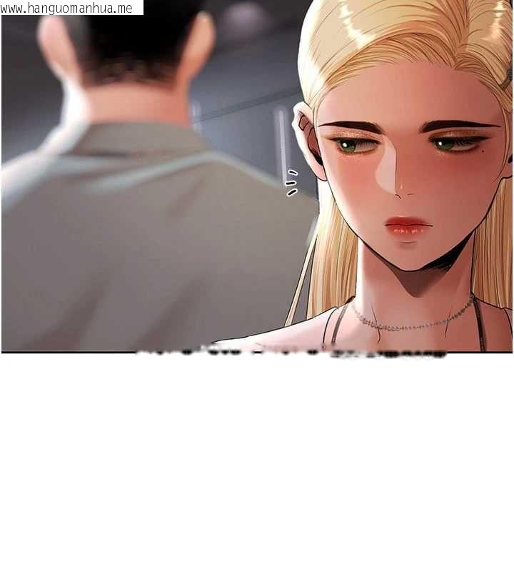 韩国漫画欲债韩漫_欲债-第10话-分期付款的代价在线免费阅读-韩国漫画-第202张图片