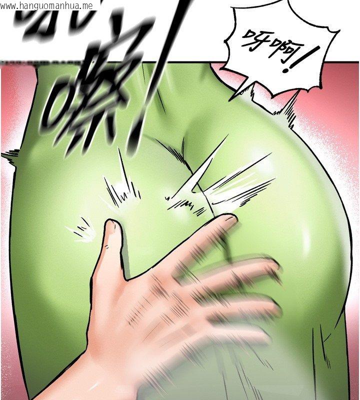 韩国漫画这一世我要开后宫韩漫_这一世我要开后宫-第8话-团长的「特训」时间在线免费阅读-韩国漫画-第71张图片