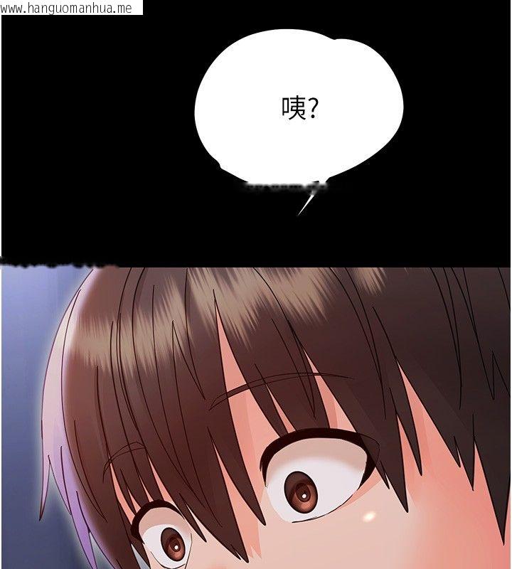 韩国漫画幼惑韩漫_幼惑-第29话-逐渐沉沦的人妻在线免费阅读-韩国漫画-第178张图片