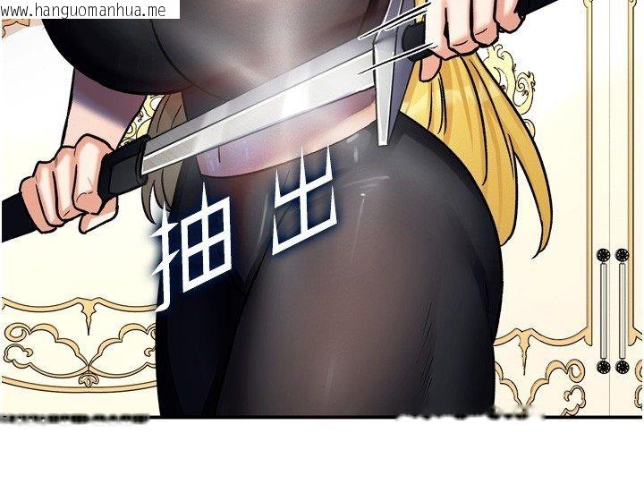 韩国漫画这一世我要开后宫韩漫_这一世我要开后宫-第8话-团长的「特训」时间在线免费阅读-韩国漫画-第143张图片