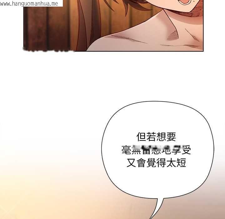 韩国漫画小姐由我来守护韩漫_小姐由我来守护-第21话在线免费阅读-韩国漫画-第66张图片