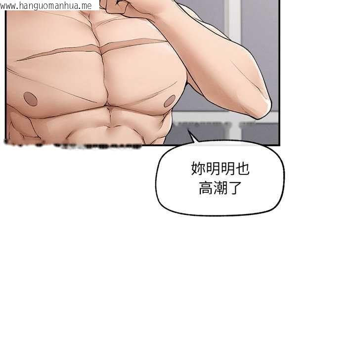 韩国漫画超导体觉醒/超导体大叔韩漫_超导体觉醒/超导体大叔-第39话在线免费阅读-韩国漫画-第33张图片