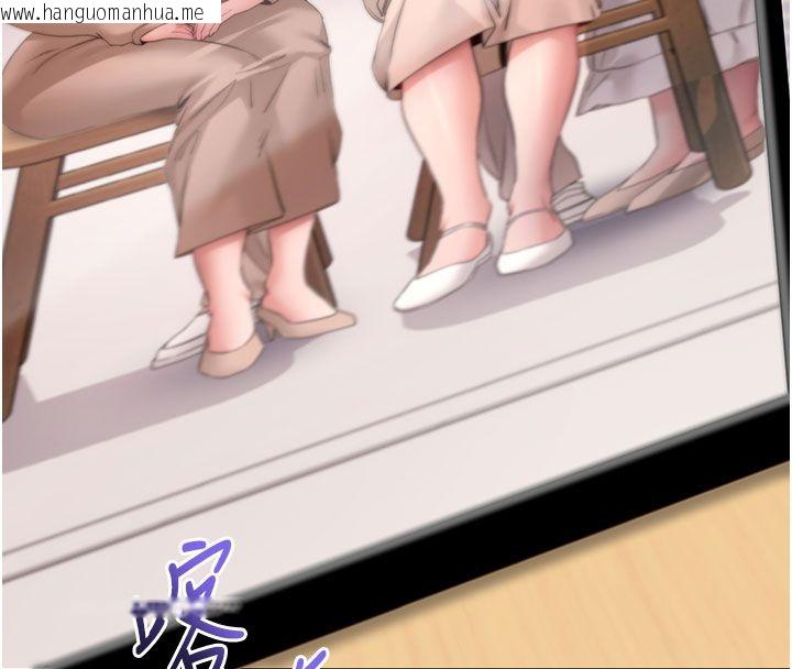 韩国漫画拜脱拜脱App韩漫_拜脱拜脱App-最终话-拜托给我幸福的结局在线免费阅读-韩国漫画-第189张图片