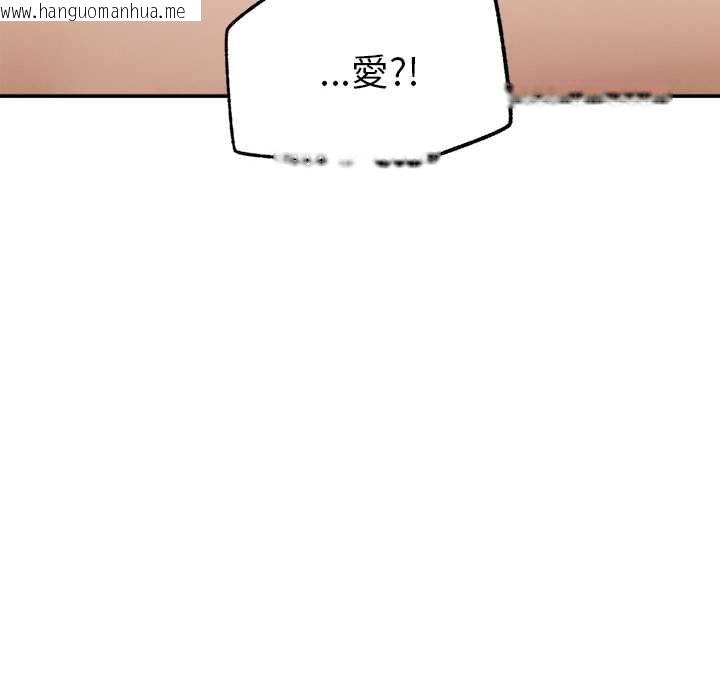 韩国漫画超导体觉醒/超导体大叔韩漫_超导体觉醒/超导体大叔-第39话在线免费阅读-韩国漫画-第95张图片