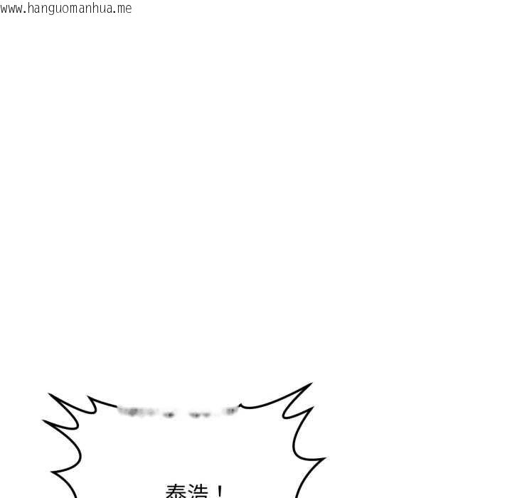 韩国漫画交易以外/成为房地产大亨的我韩漫_交易以外/成为房地产大亨的我-第24话在线免费阅读-韩国漫画-第232张图片