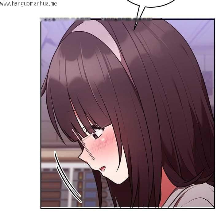 韩国漫画难言之秘/说不出口的秘密韩漫_难言之秘/说不出口的秘密-第47话在线免费阅读-韩国漫画-第9张图片