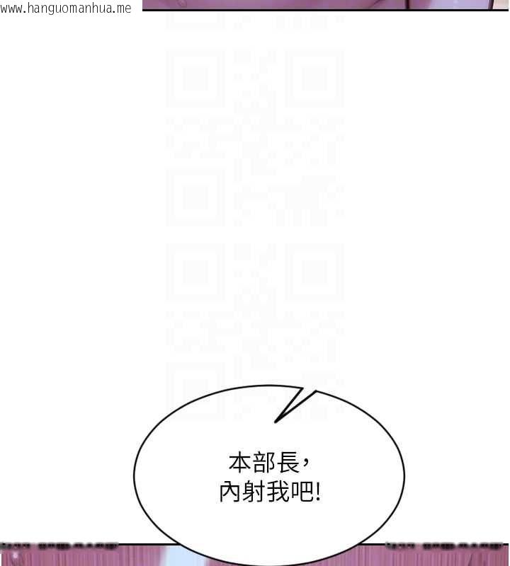 韩国漫画单身即纵欲韩漫_单身即纵欲-第52话-欲迎还拒最撩人在线免费阅读-韩国漫画-第53张图片