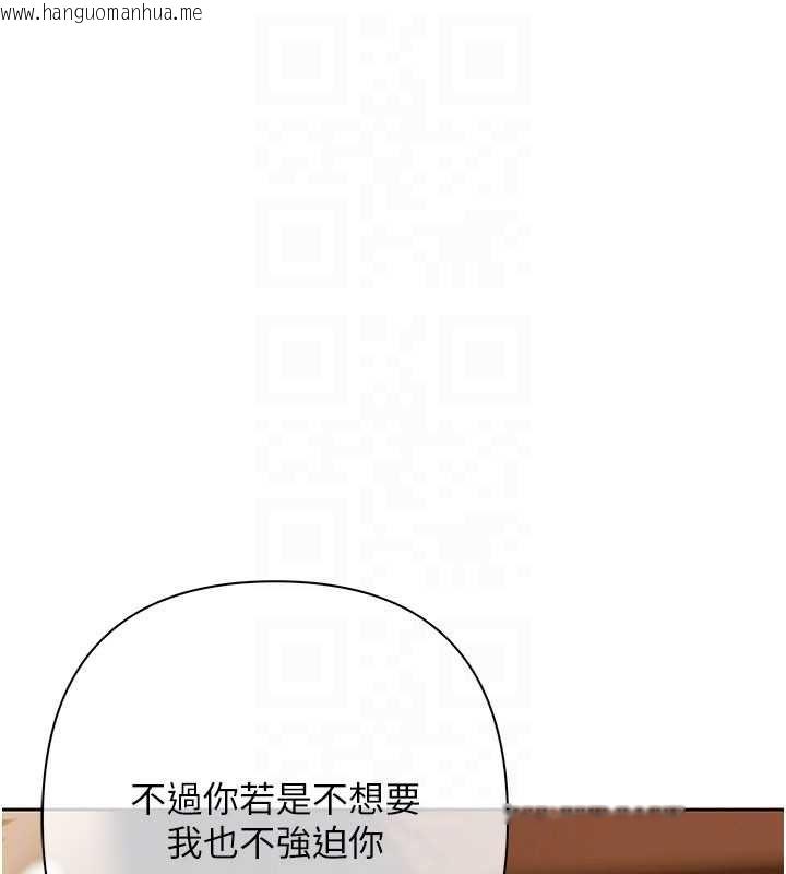 韩国漫画欲债韩漫_欲债-第10话-分期付款的代价在线免费阅读-韩国漫画-第154张图片