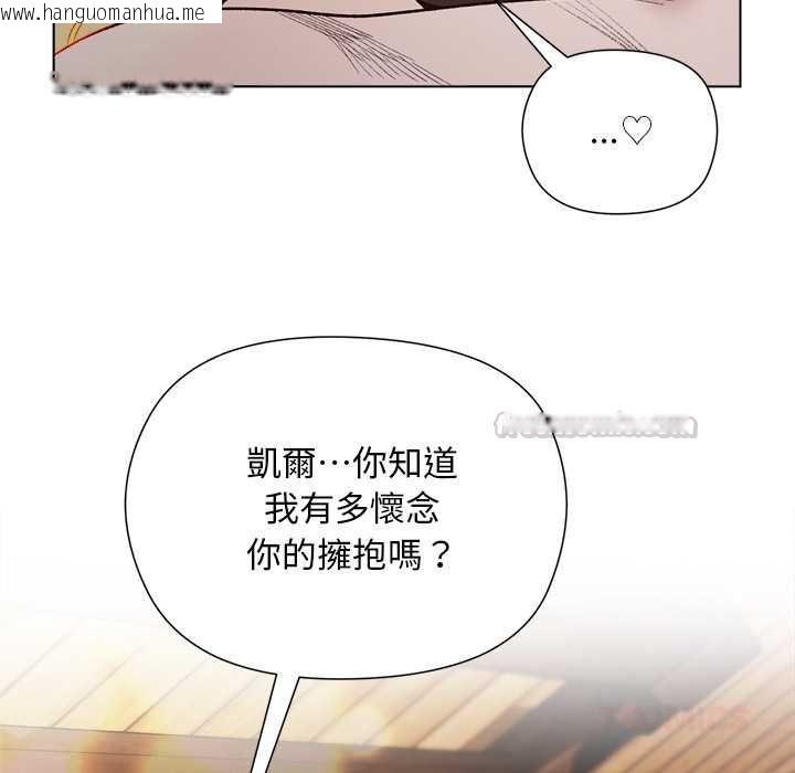韩国漫画小姐由我来守护韩漫_小姐由我来守护-第21话在线免费阅读-韩国漫画-第45张图片
