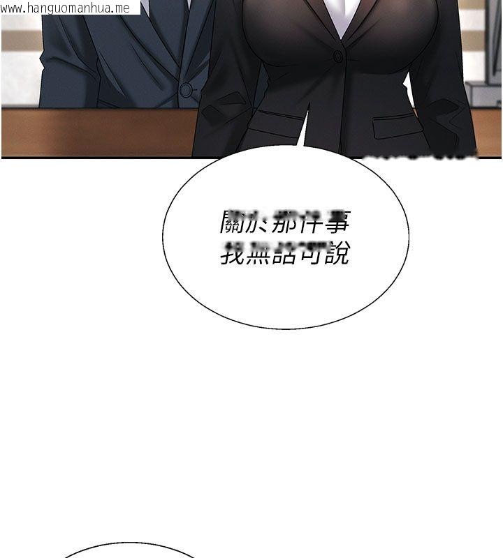韩国漫画肉体审判韩漫_肉体审判-第53话-我就是你的礼物在线免费阅读-韩国漫画-第57张图片