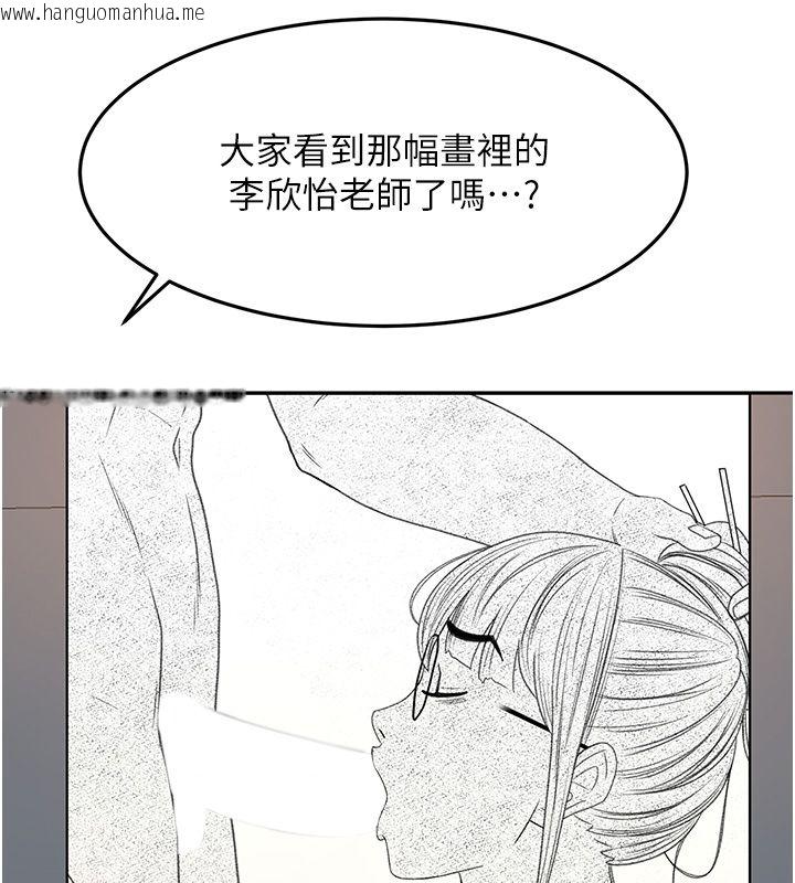韩国漫画顶加套房的春天韩漫_顶加套房的春天-第68话-下流男人的意淫对象在线免费阅读-韩国漫画-第27张图片