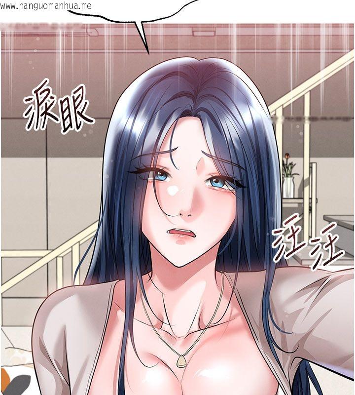韩国漫画足球型男脱单指南韩漫_足球型男脱单指南-第64话-我想帮你传宗接代在线免费阅读-韩国漫画-第33张图片