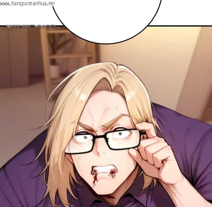 韩国漫画交易以外/成为房地产大亨的我韩漫_交易以外/成为房地产大亨的我-第24话在线免费阅读-韩国漫画-第141张图片