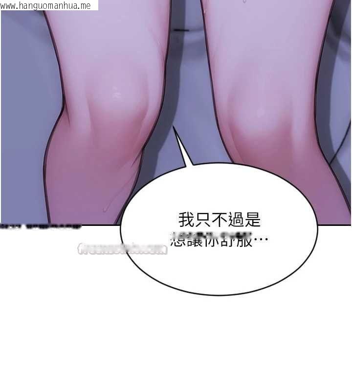 韩国漫画单身即纵欲韩漫_单身即纵欲-第52话-欲迎还拒最撩人在线免费阅读-韩国漫画-第105张图片