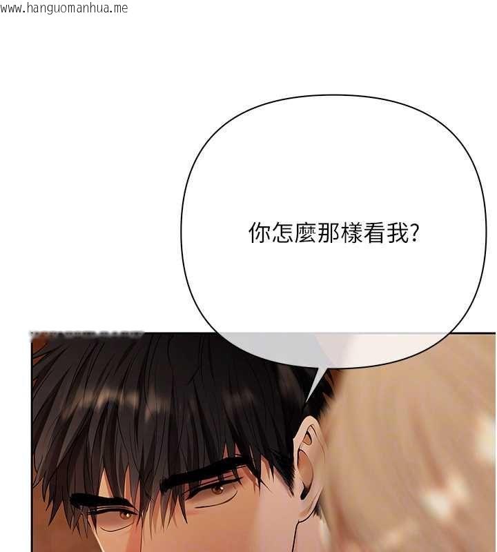 韩国漫画欲债韩漫_欲债-第10话-分期付款的代价在线免费阅读-韩国漫画-第132张图片