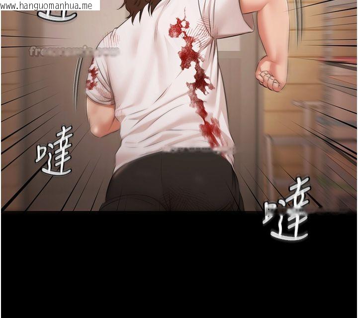 韩国漫画极乐泳池趴韩漫_极乐泳池趴-第34话-抱著必死的决心在线免费阅读-韩国漫画-第45张图片