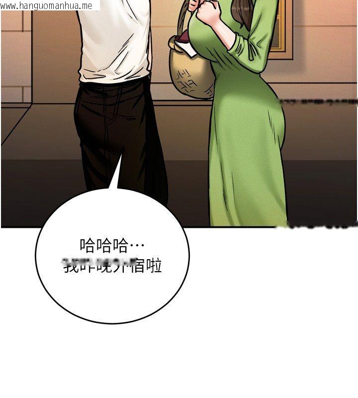 韩国漫画这一世我要开后宫韩漫_这一世我要开后宫-第8话-团长的「特训」时间在线免费阅读-韩国漫画-第57张图片