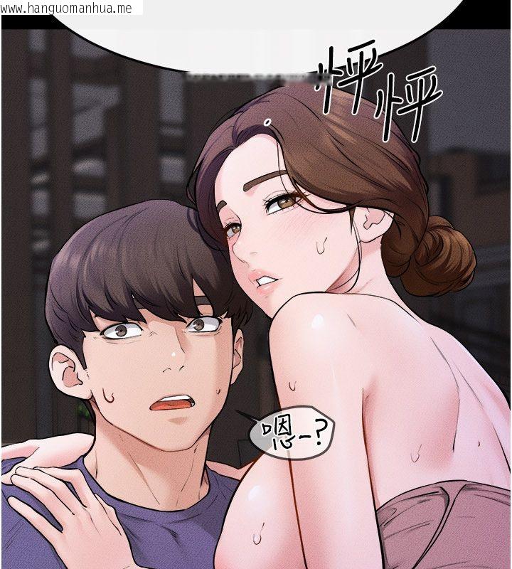 韩国漫画继母与继姐韩漫_继母与继姐-第120话-享受家人的「服务」在线免费阅读-韩国漫画-第43张图片