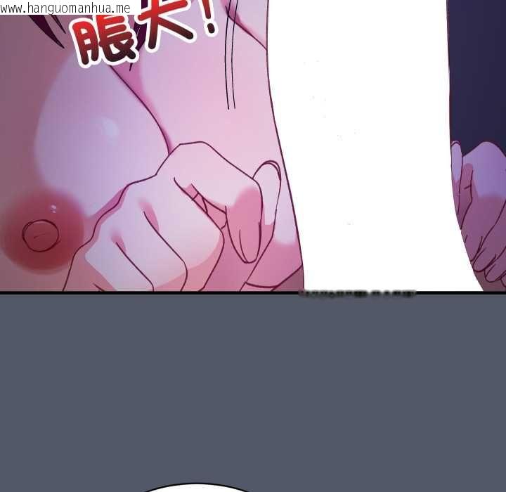 韩国漫画魔法少女退役后韩漫_魔法少女退役后-第17话在线免费阅读-韩国漫画-第41张图片