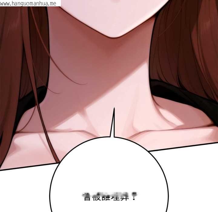韩国漫画交易以外/成为房地产大亨的我韩漫_交易以外/成为房地产大亨的我-第24话在线免费阅读-韩国漫画-第153张图片