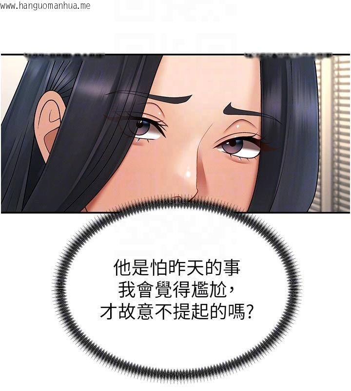 韩国漫画肉体审判韩漫_肉体审判-第53话-我就是你的礼物在线免费阅读-韩国漫画-第35张图片