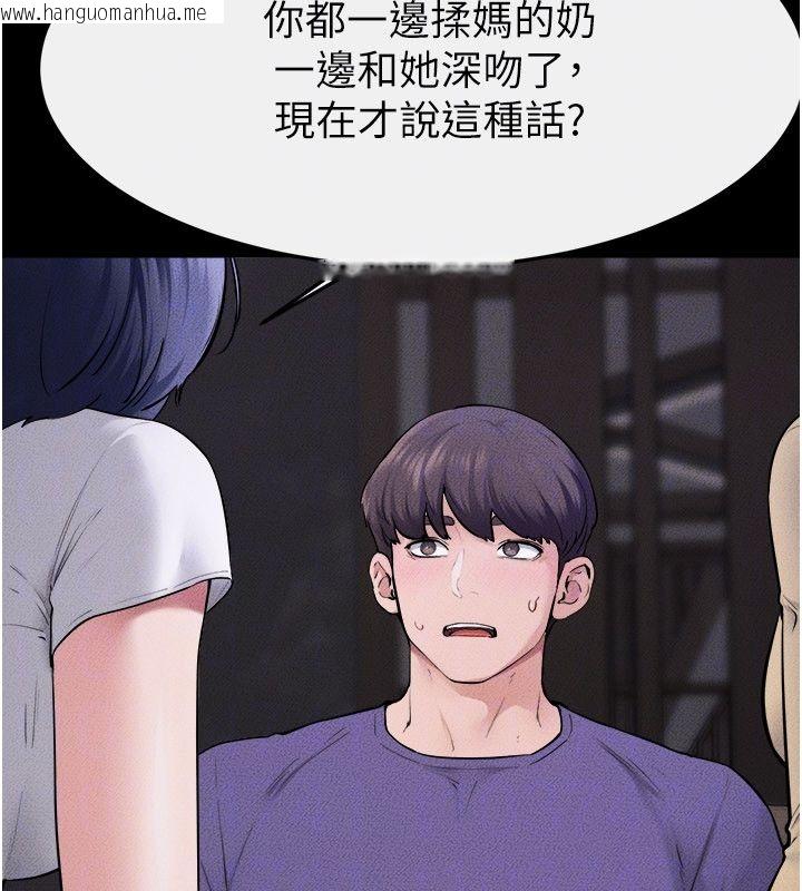 韩国漫画继母与继姐韩漫_继母与继姐-第120话-享受家人的「服务」在线免费阅读-韩国漫画-第68张图片