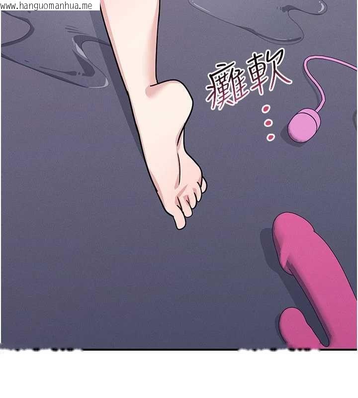 韩国漫画羞耻课堂韩漫_羞耻课堂-第38话-被欲望吞噬的母狗在线免费阅读-韩国漫画-第100张图片