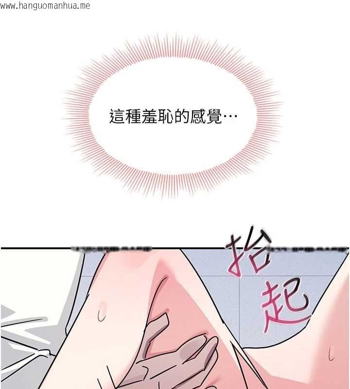 韩国漫画羞耻课堂韩漫_羞耻课堂-第38话-被欲望吞噬的母狗在线免费阅读-韩国漫画-第63张图片