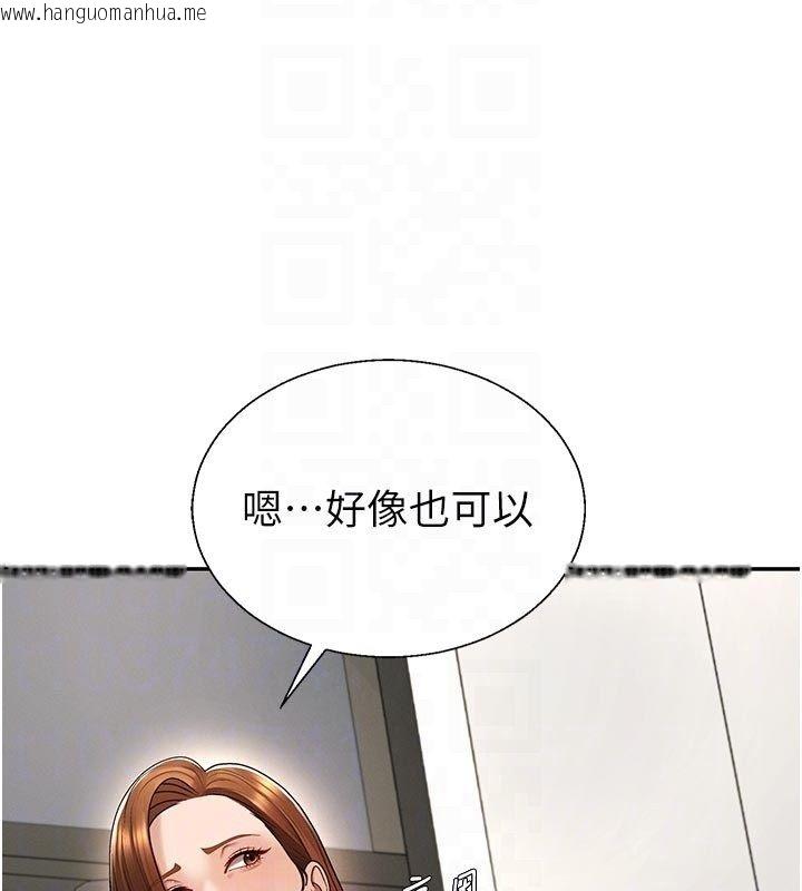 韩国漫画肉体审判韩漫_肉体审判-第53话-我就是你的礼物在线免费阅读-韩国漫画-第96张图片