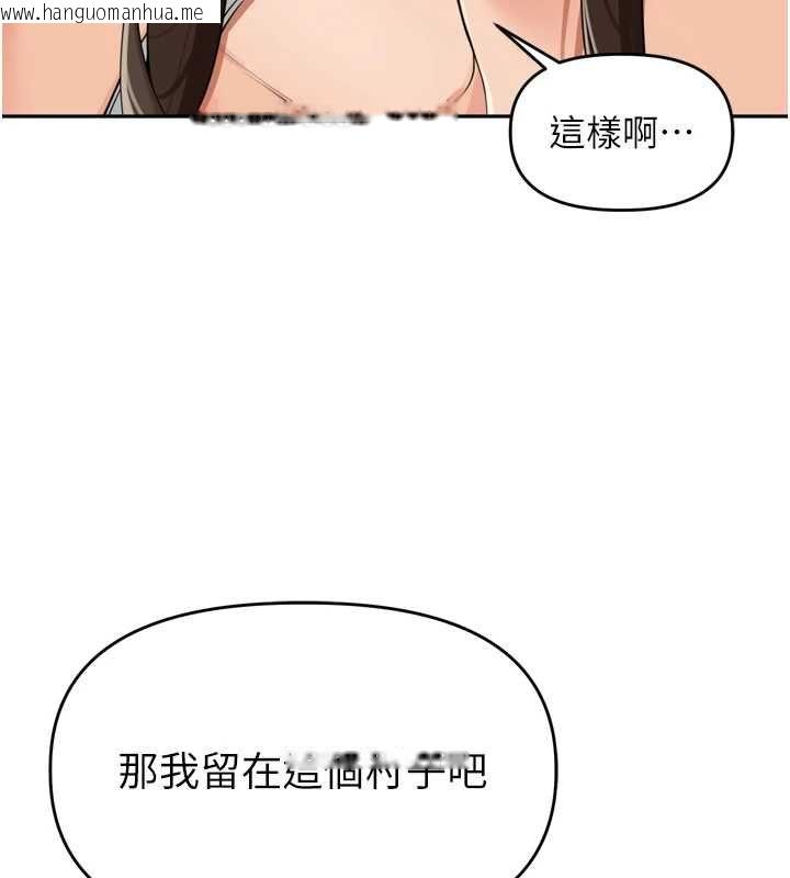 韩国漫画里长孙子开麦啦韩漫_里长孙子开麦啦-第38话-半路杀出的情敌在线免费阅读-韩国漫画-第70张图片